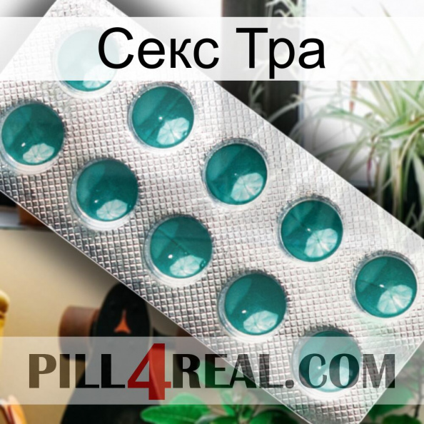 Секс Тра dapoxetine1.jpg